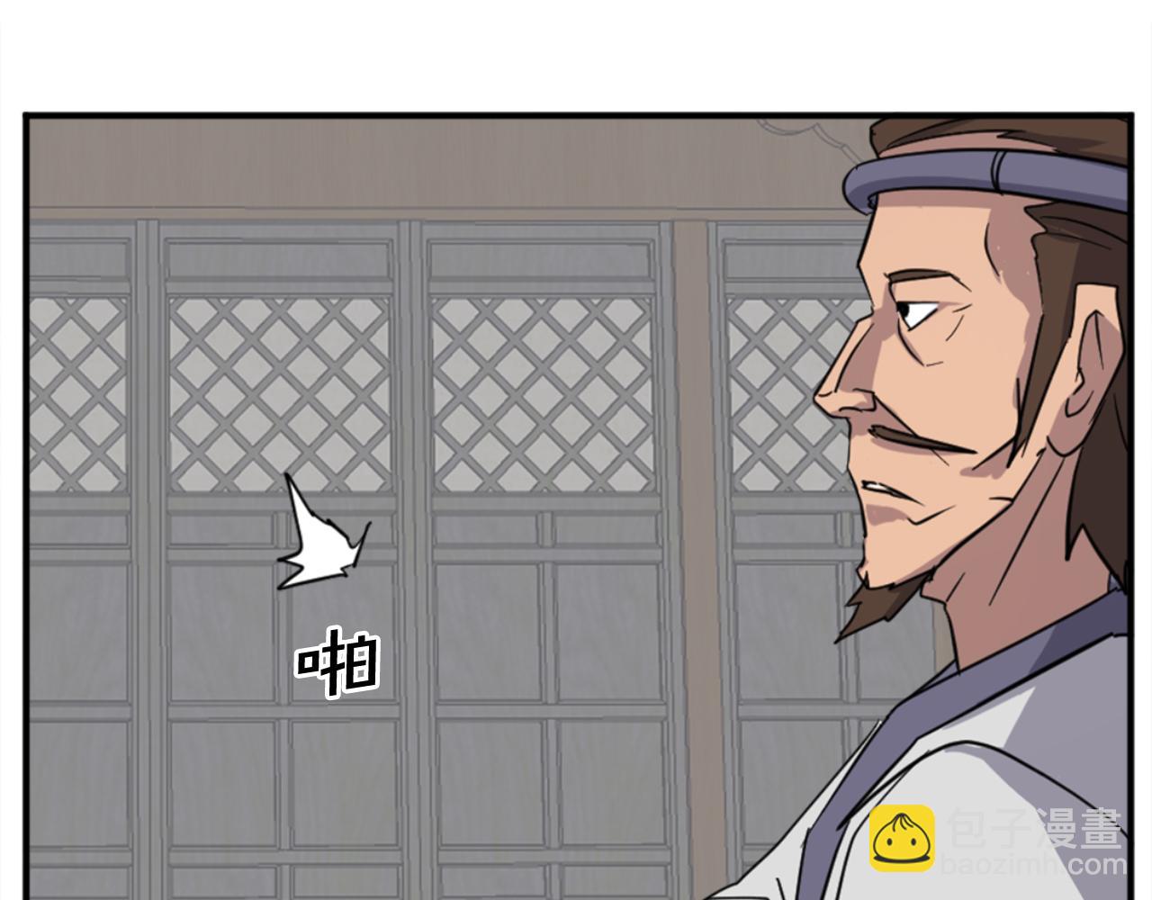 第156话 闭关134