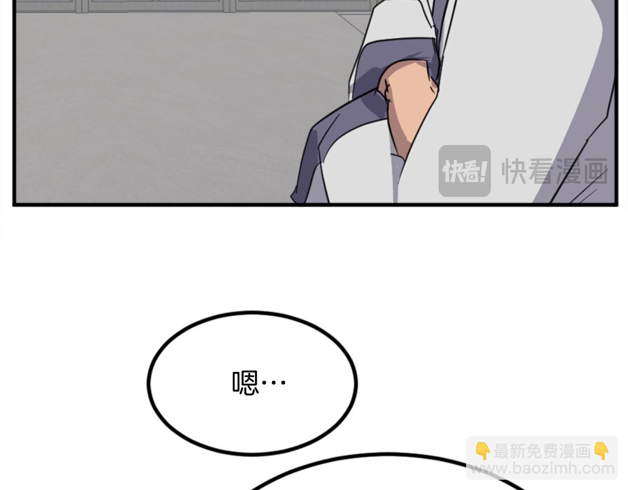 第156话 闭关135