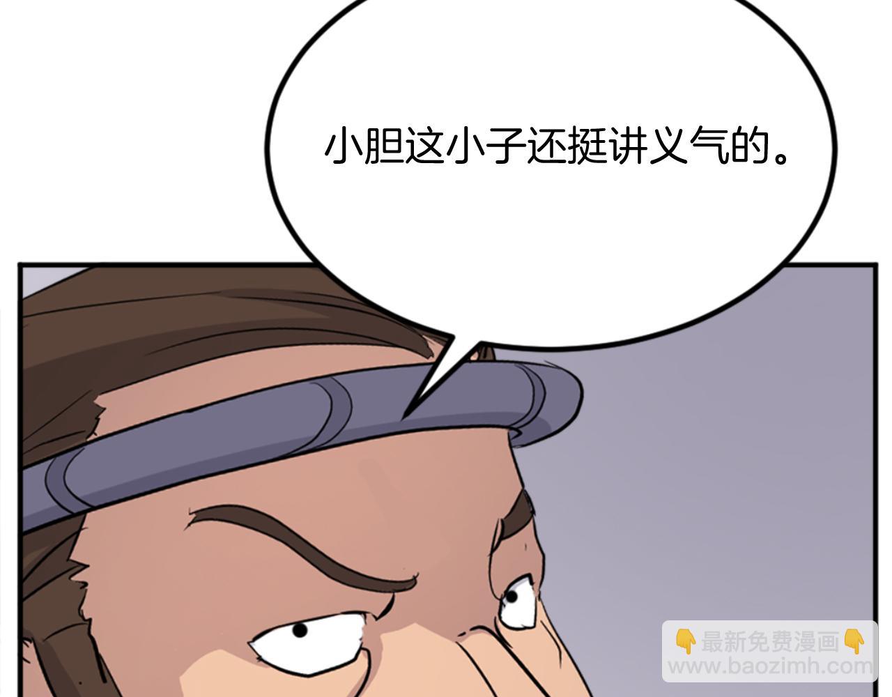 第156话 闭关136