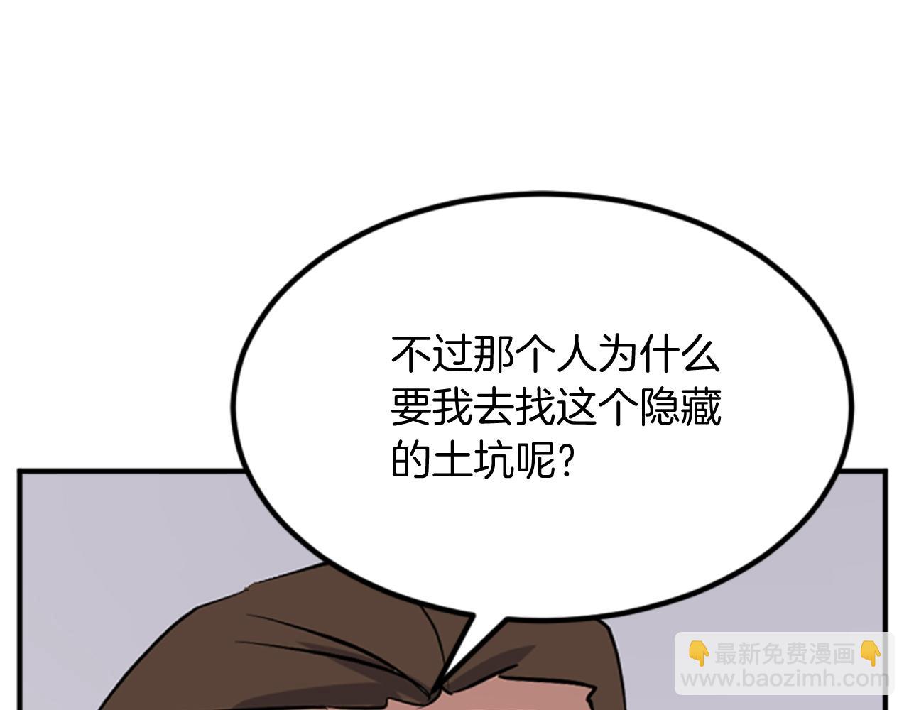第156话 闭关139