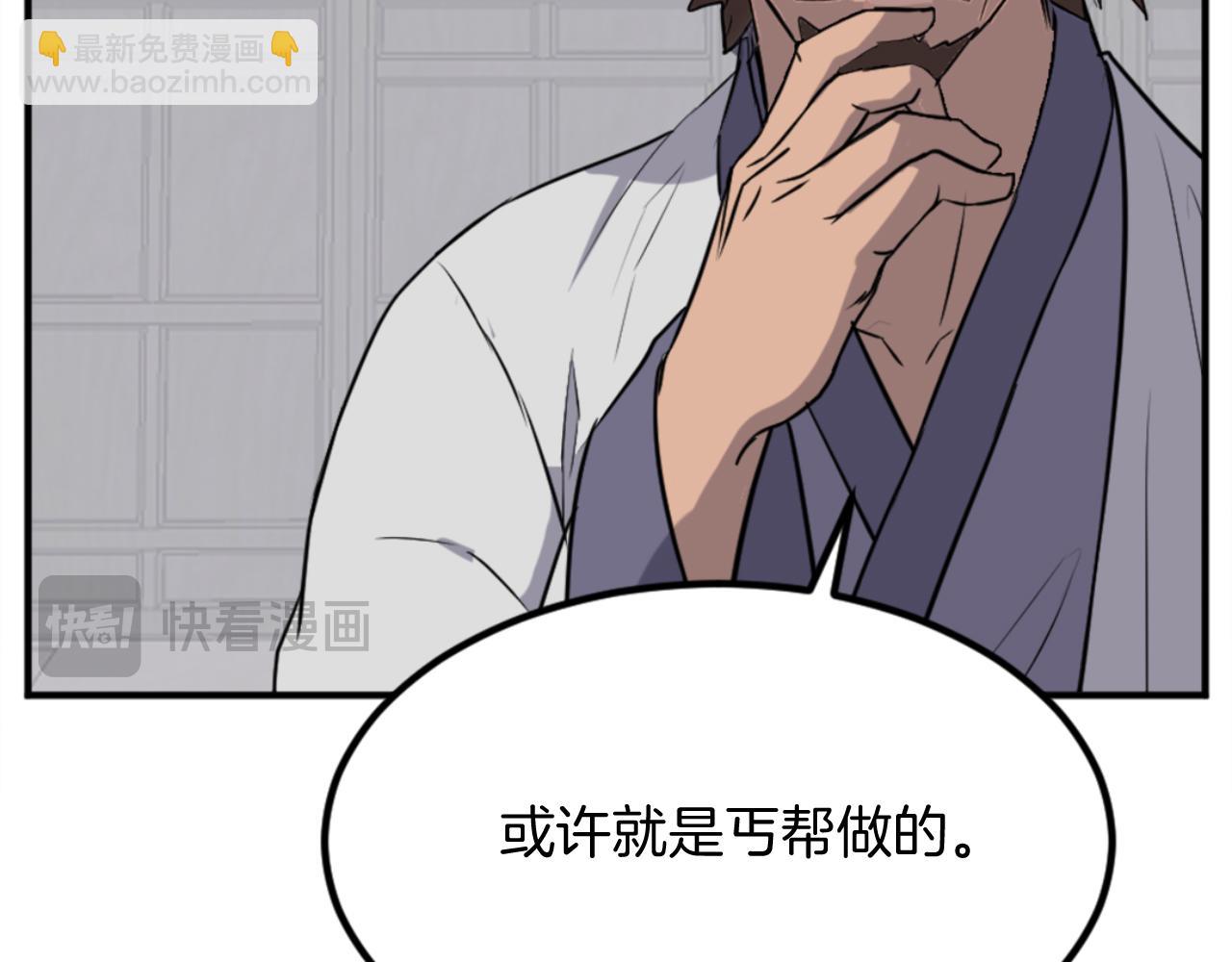 第156话 闭关14