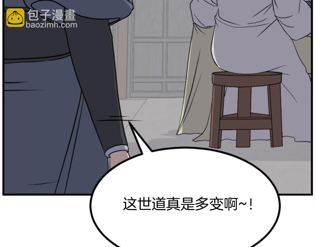 第156话 闭关143