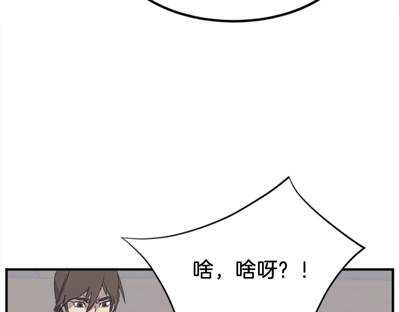 第156话 闭关144