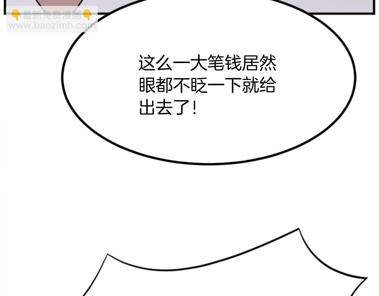 第156话 闭关149