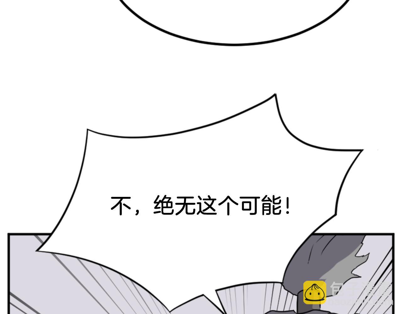 第156话 闭关15