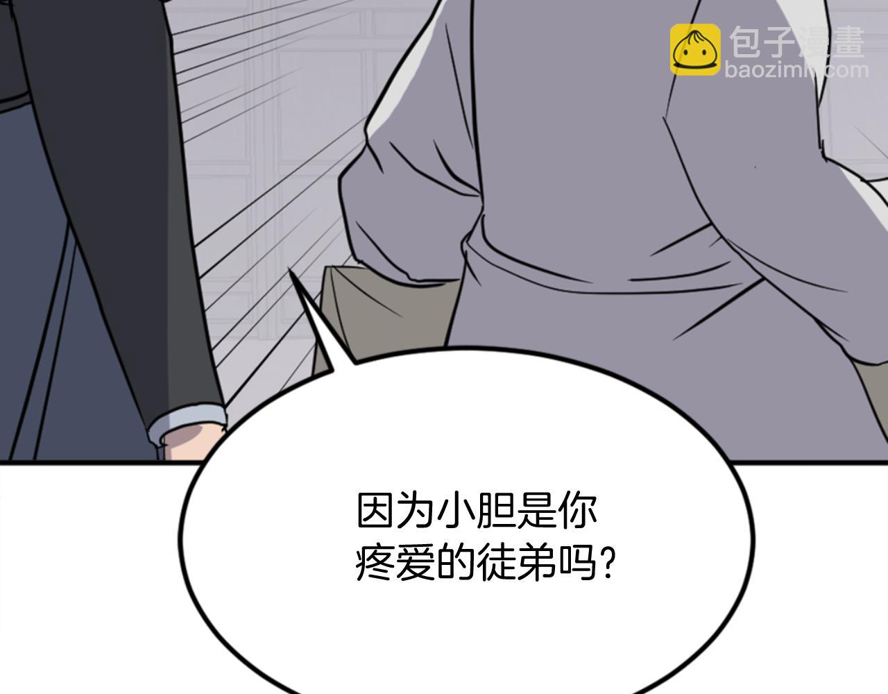 第156话 闭关151
