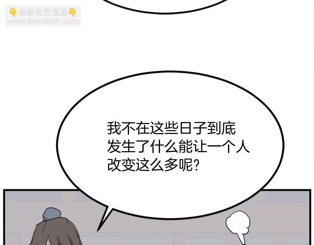第156话 闭关152