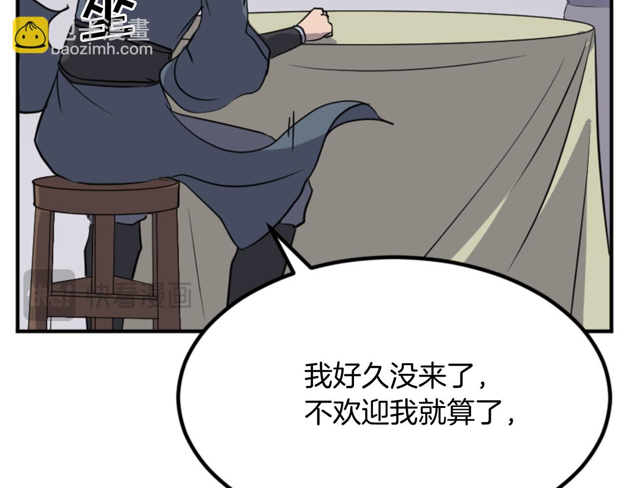 第156话 闭关156