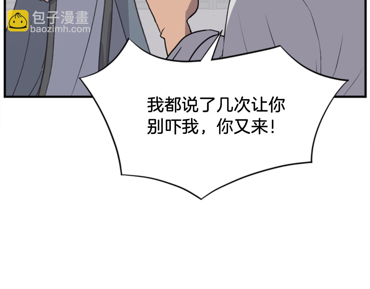 第156话 闭关158