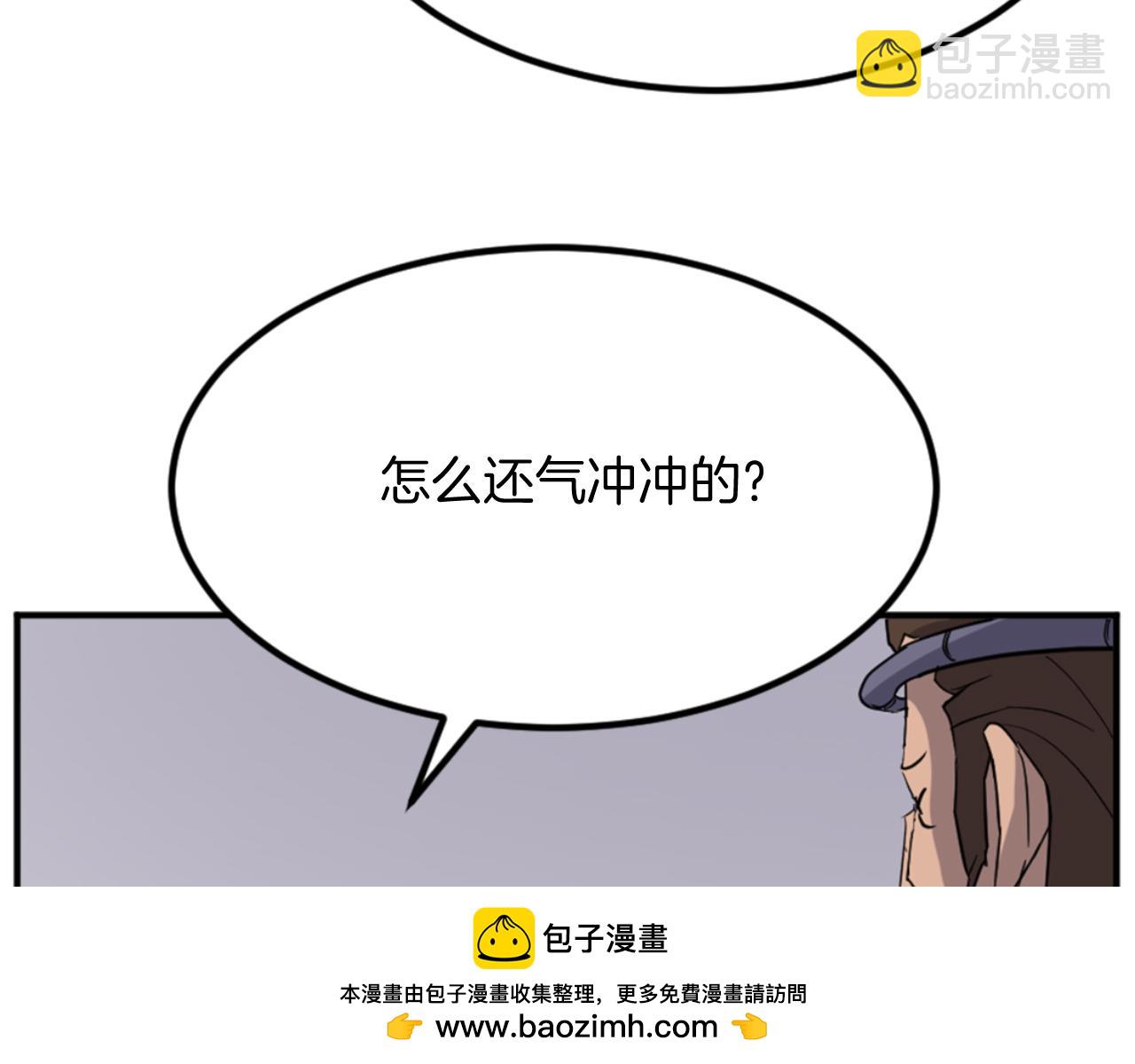 第156话 闭关161