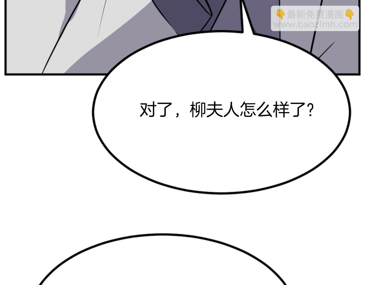 第156话 闭关166
