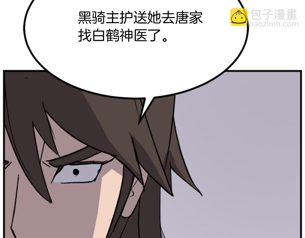 第156话 闭关167