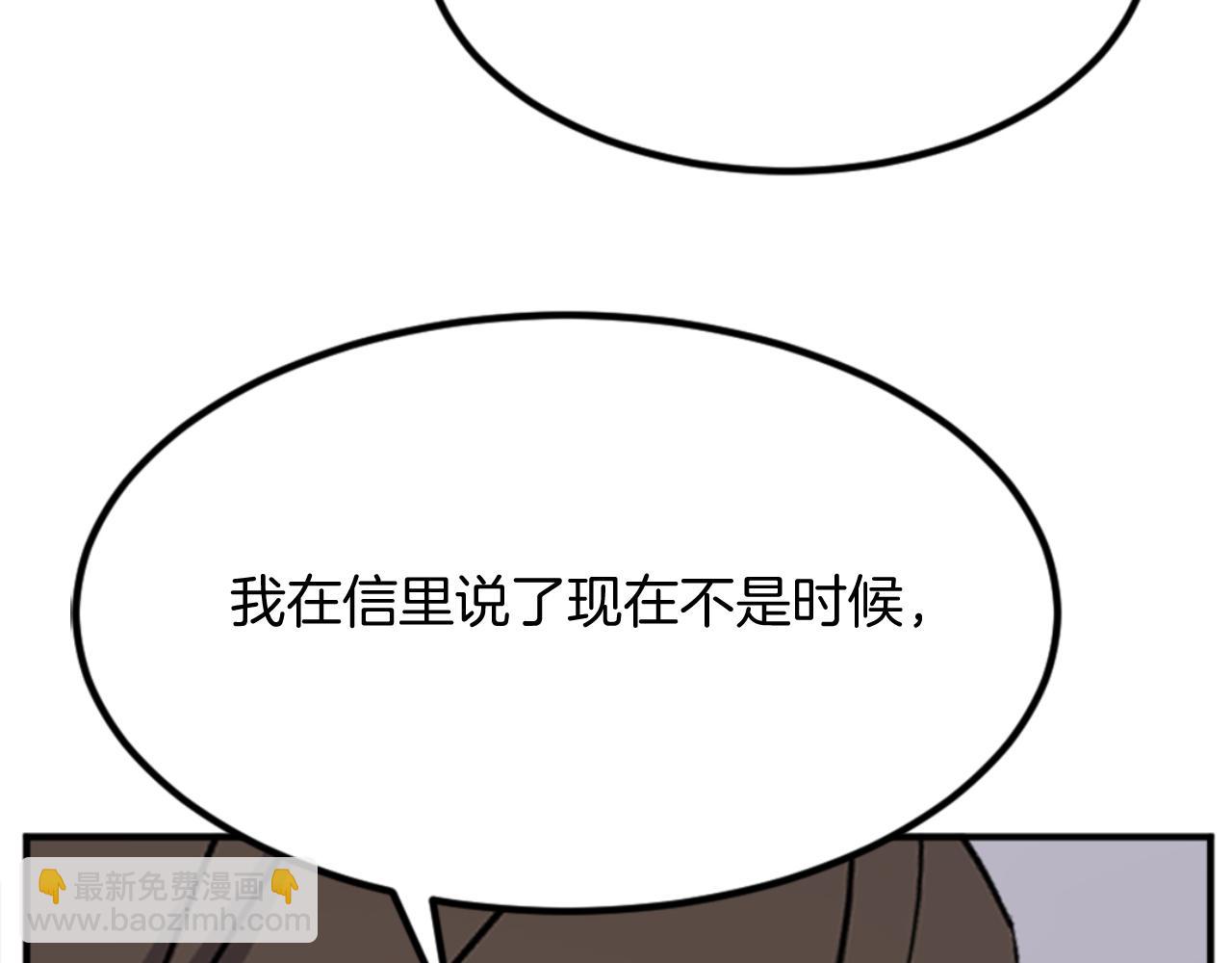 第156话 闭关169