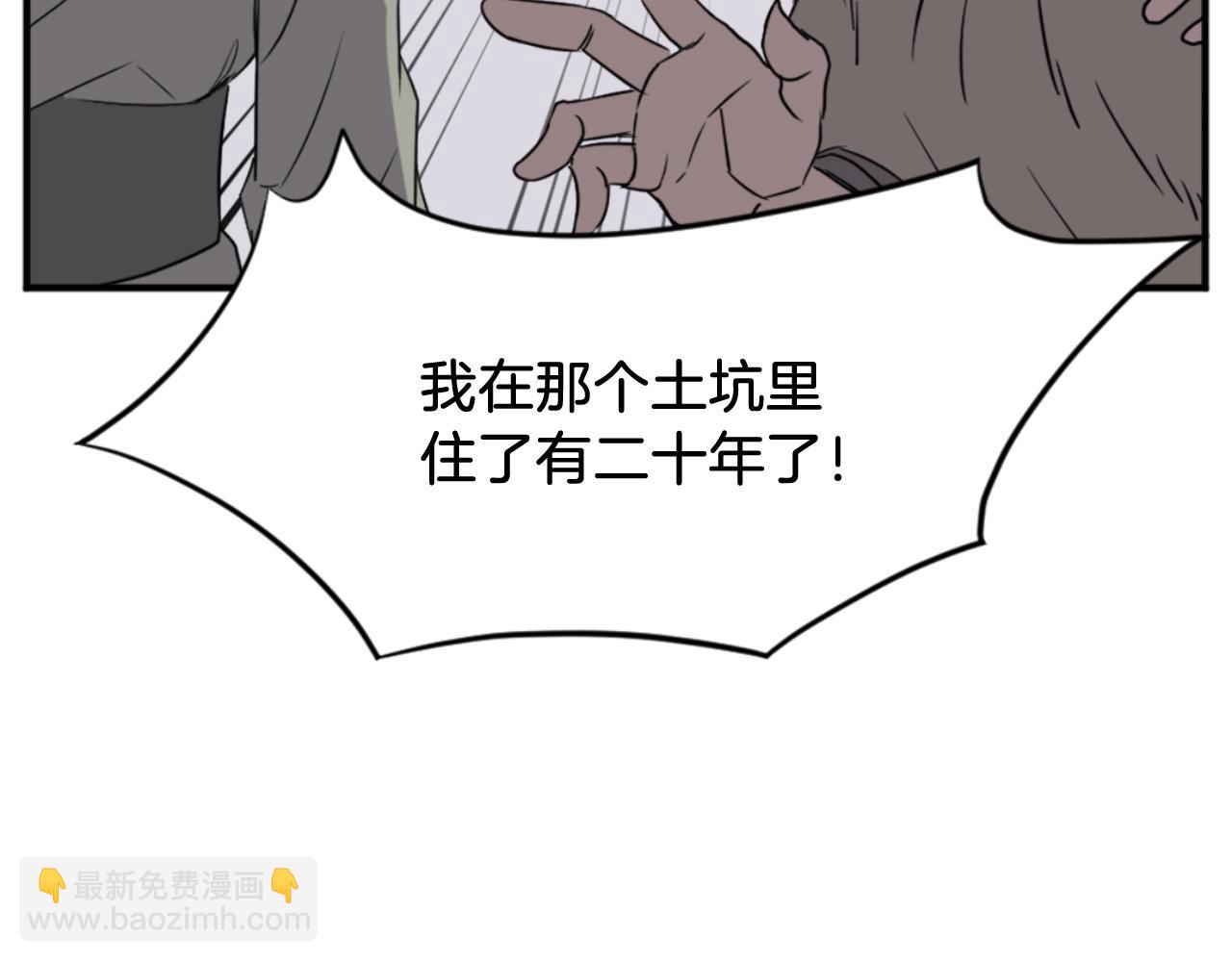 第156话 闭关17