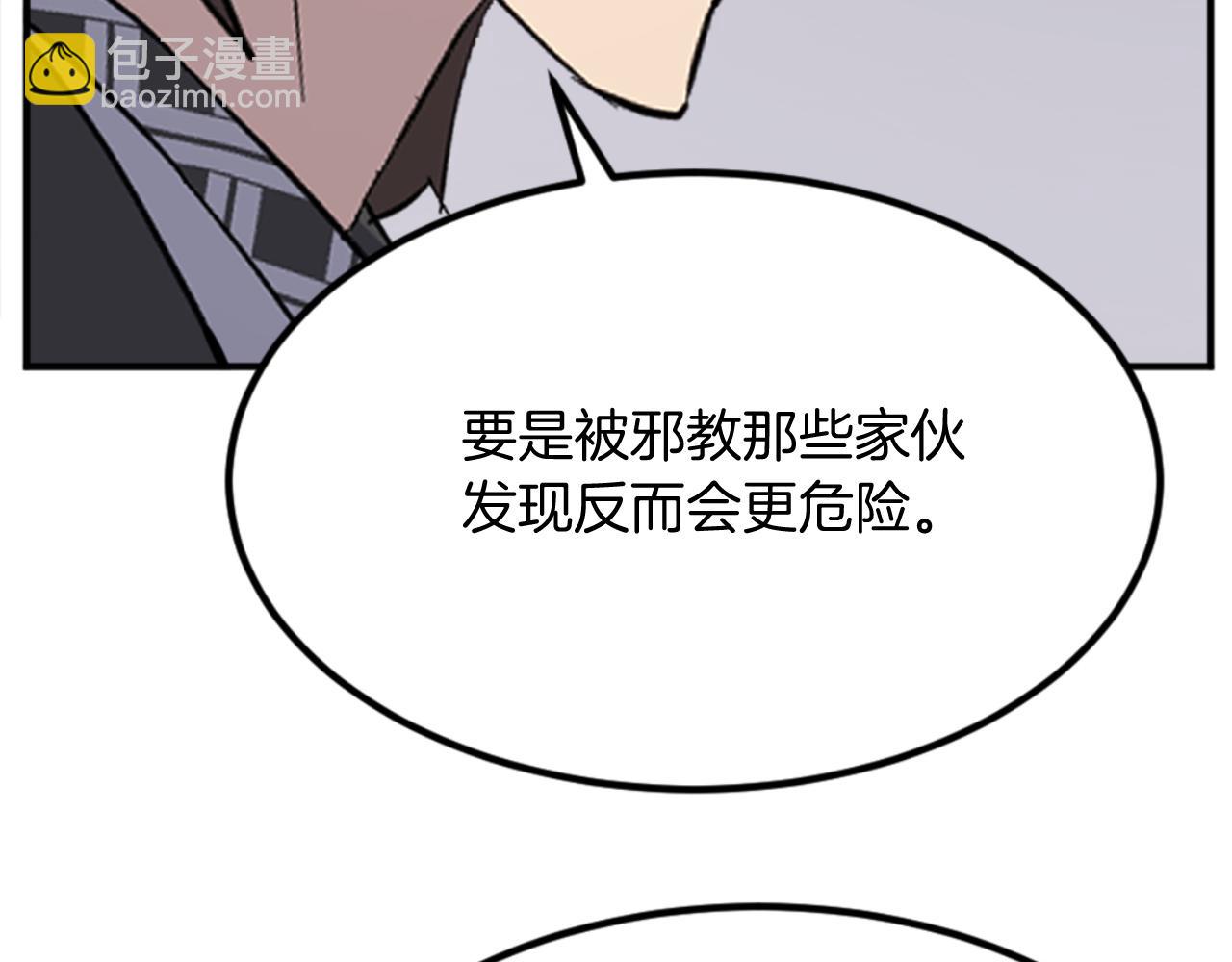 第156话 闭关171