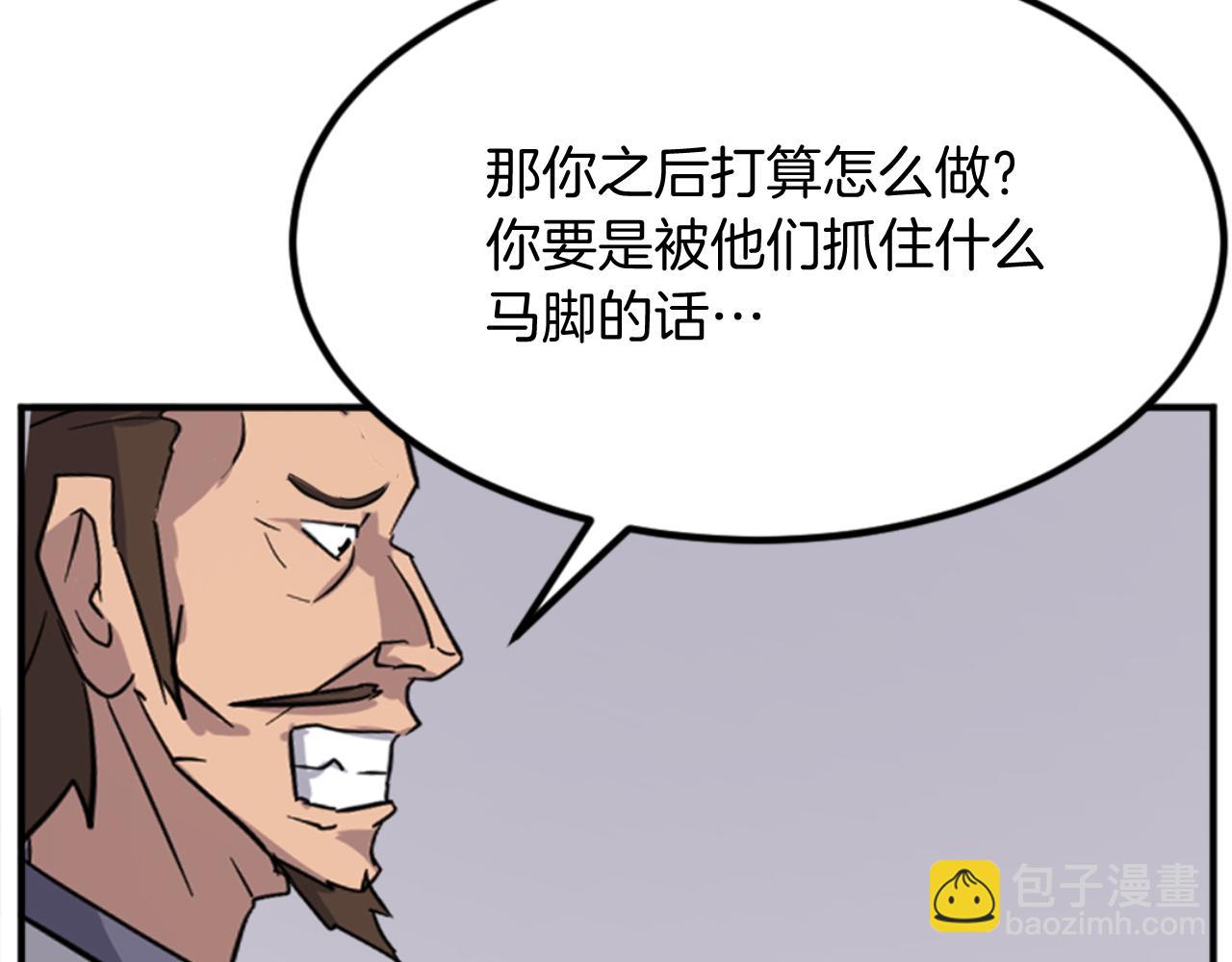 第156话 闭关172