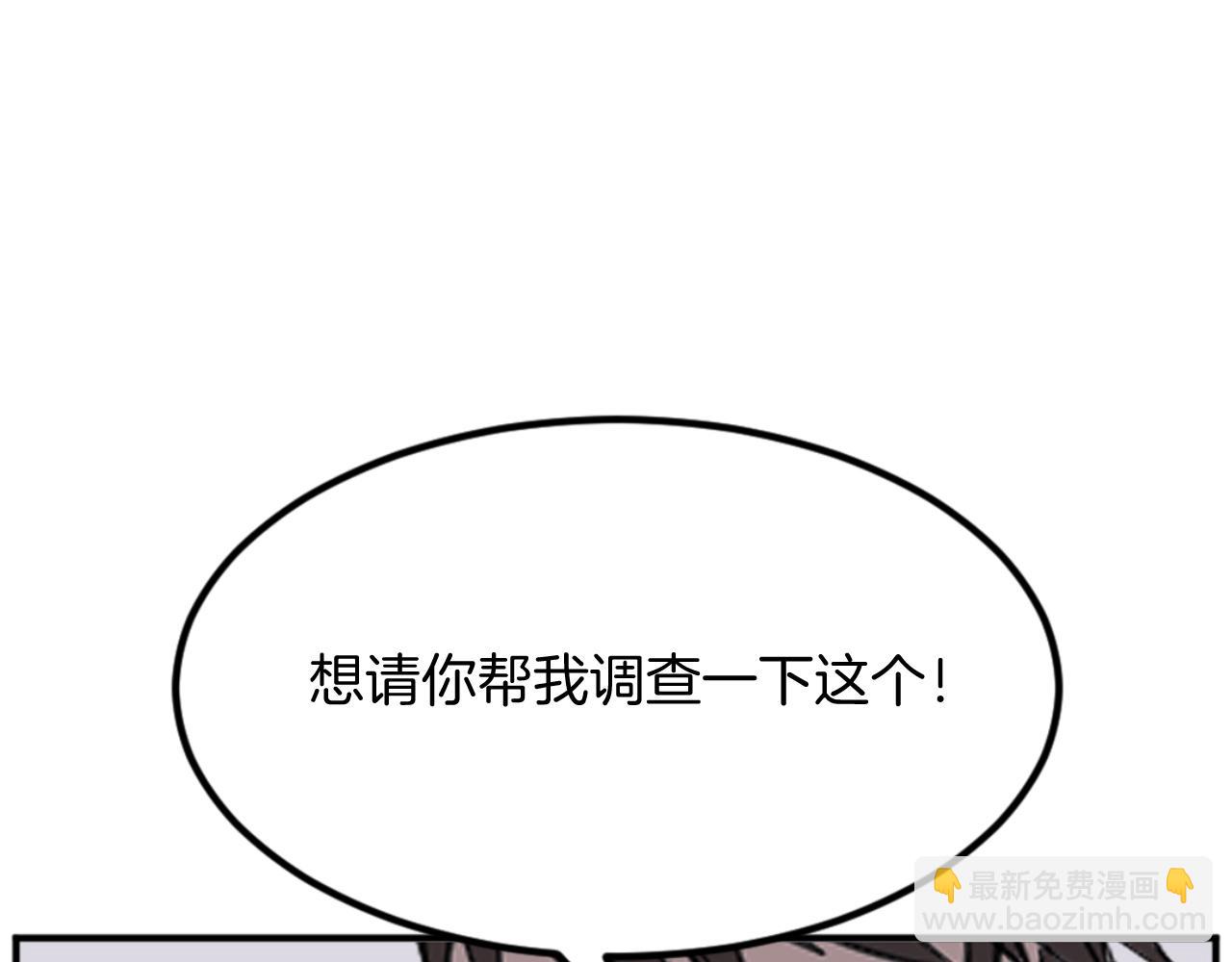 第156话 闭关174