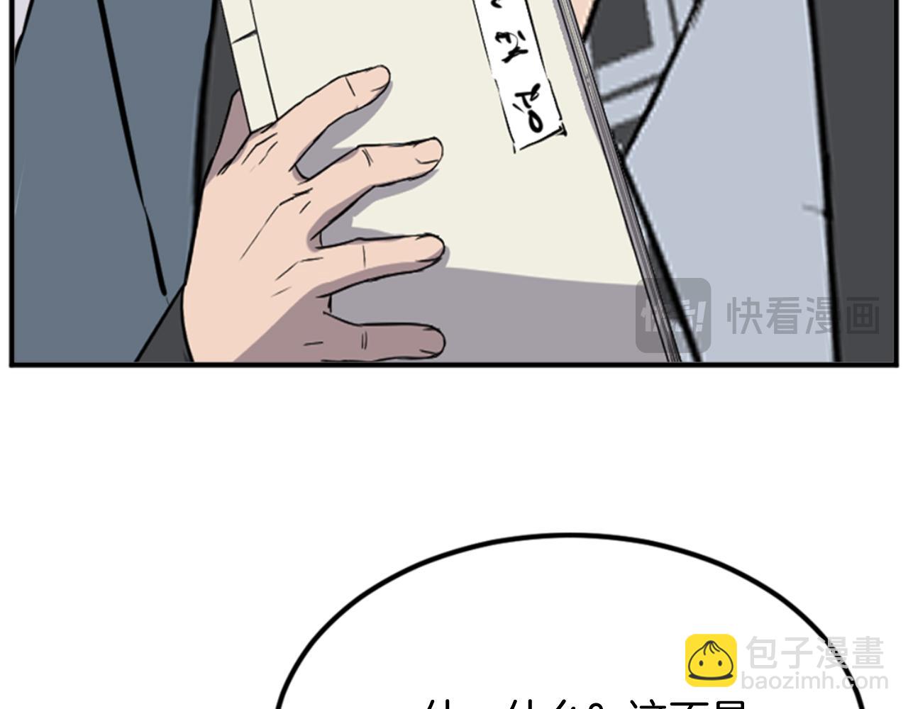 第156话 闭关176