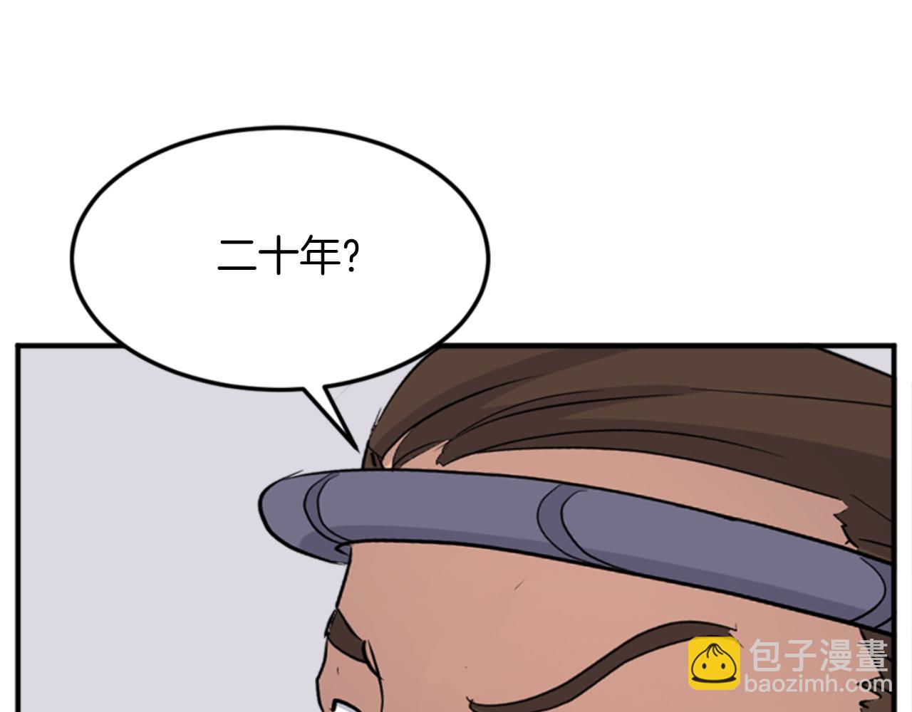 第156话 闭关18