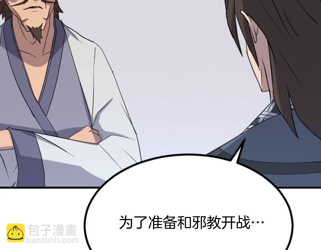 第156话 闭关181