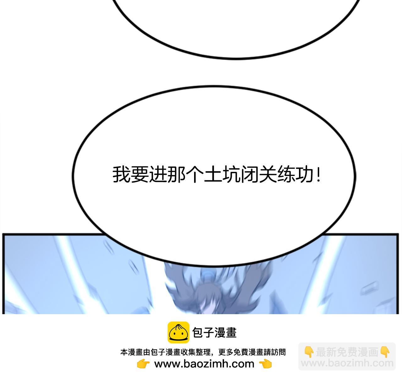第156话 闭关182