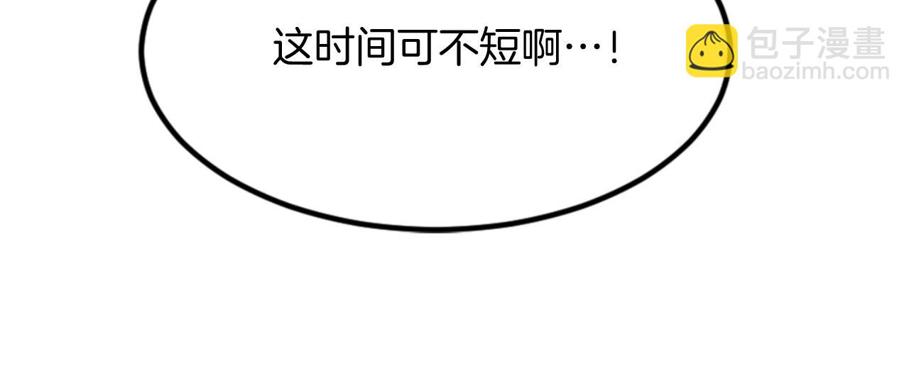 第156话 闭关20