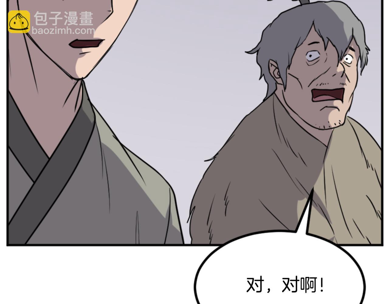 第156话 闭关25