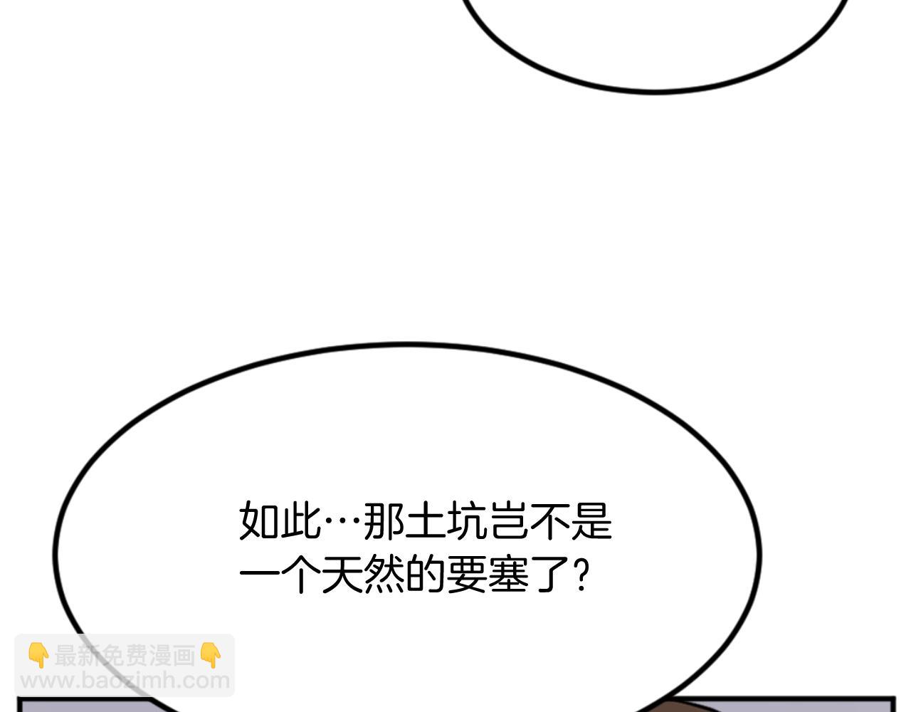 第156话 闭关26