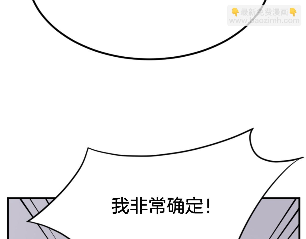 第156话 闭关29