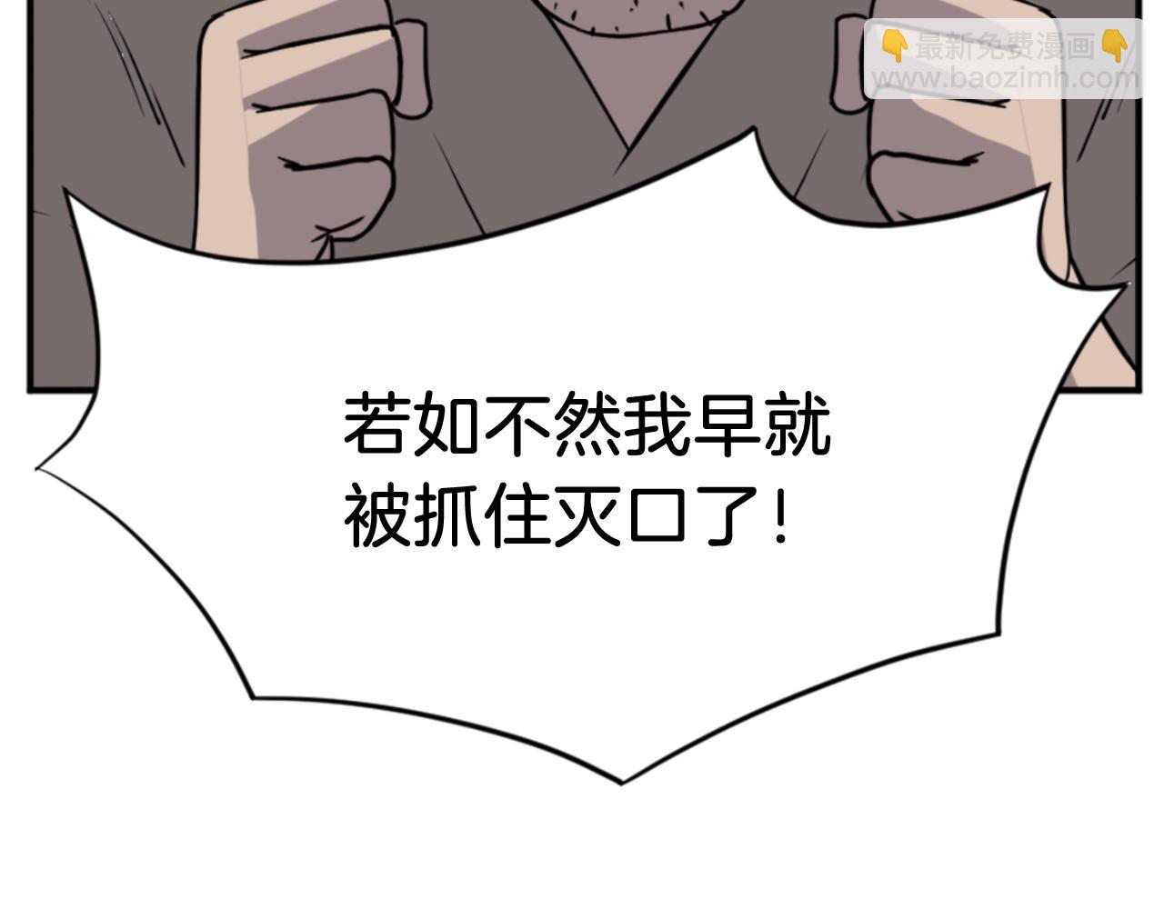 第156话 闭关31