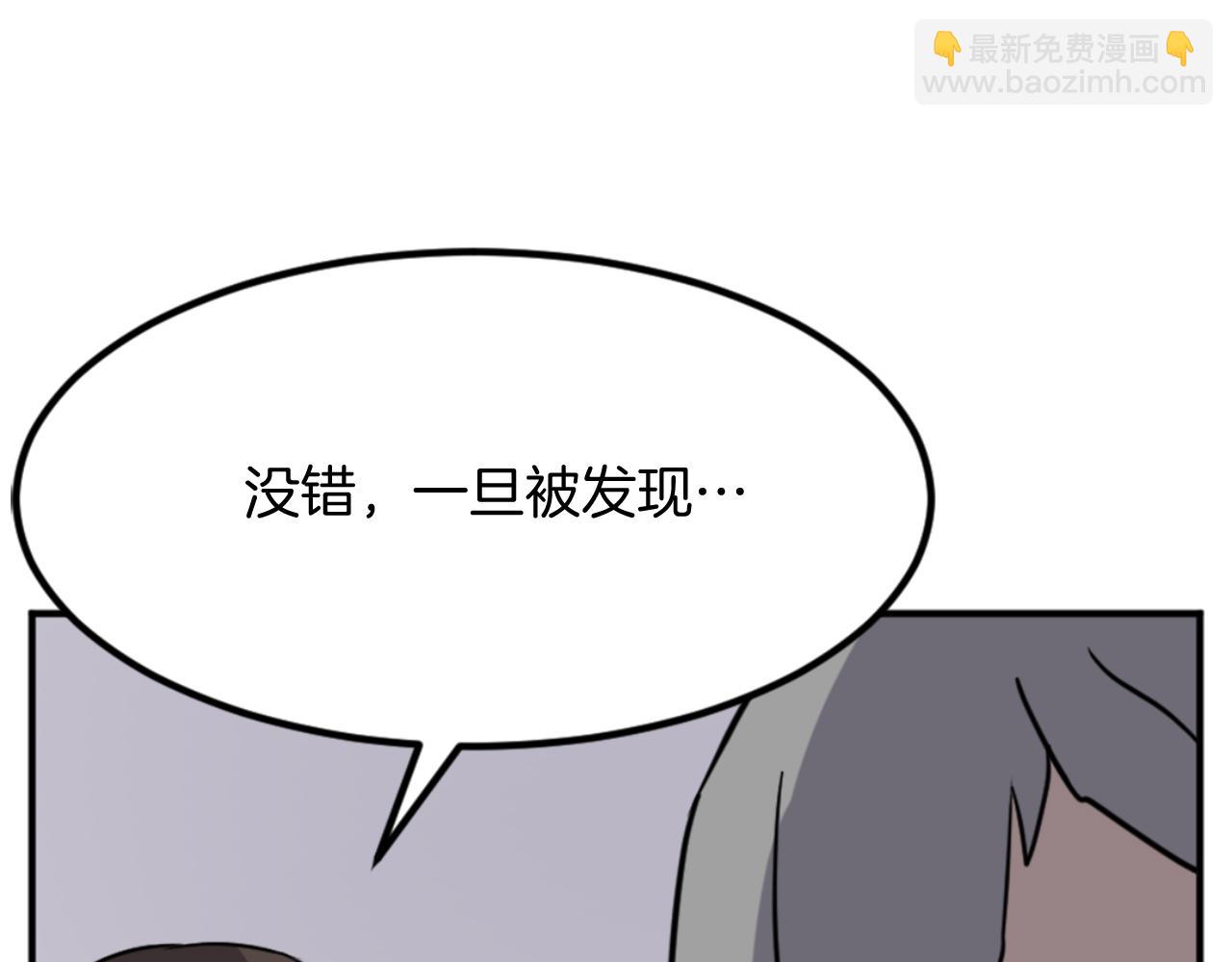 第156话 闭关32