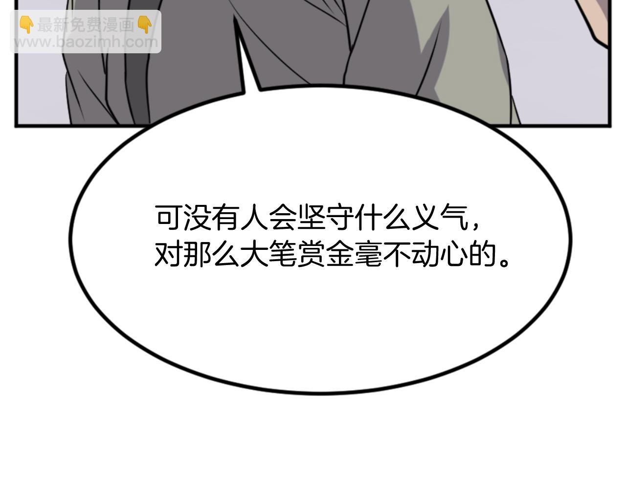 第156话 闭关34
