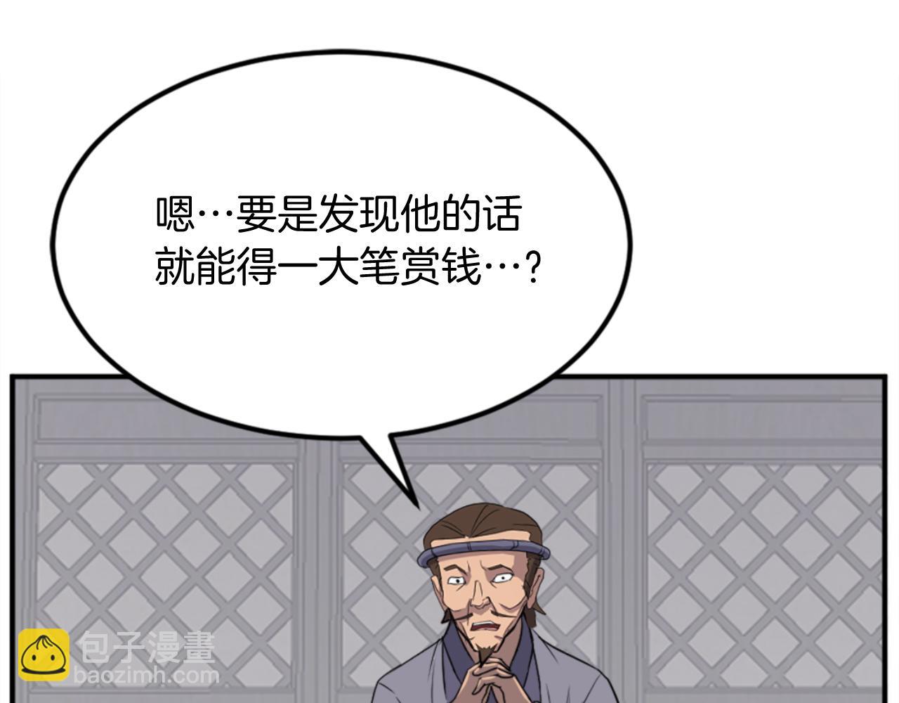 第156话 闭关35