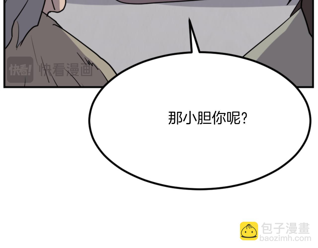 第156话 闭关37