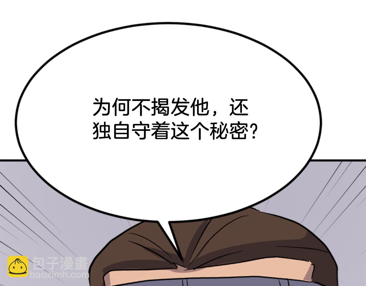 第156话 闭关38