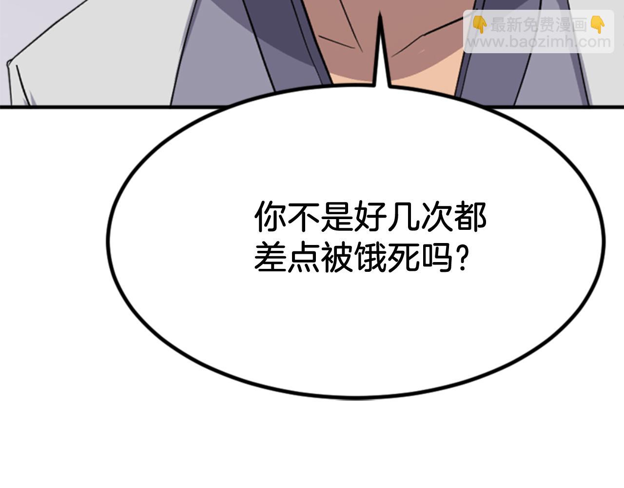 第156话 闭关40