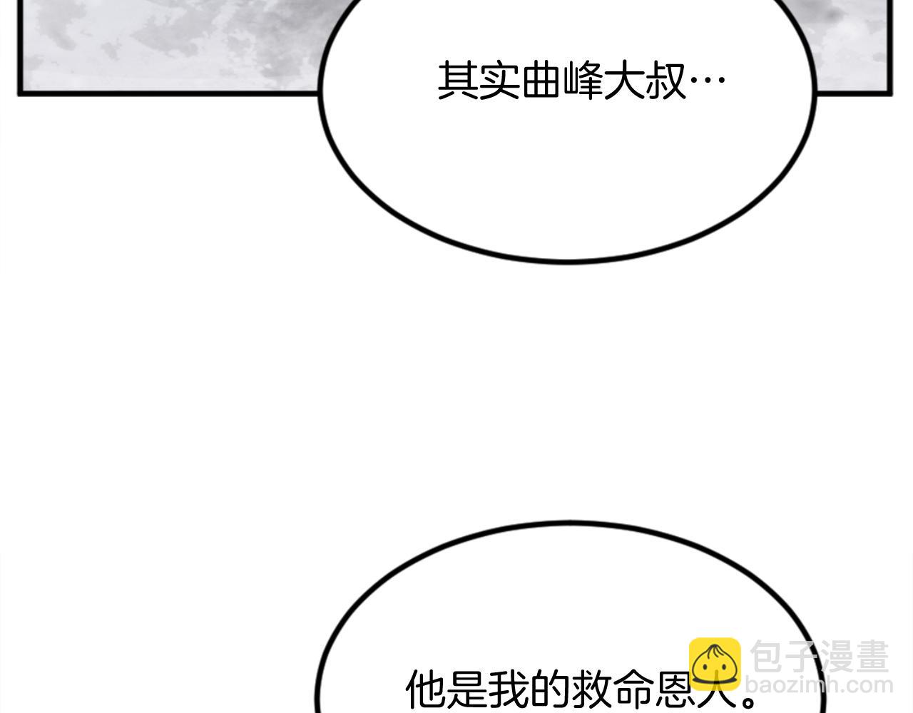 第156话 闭关51