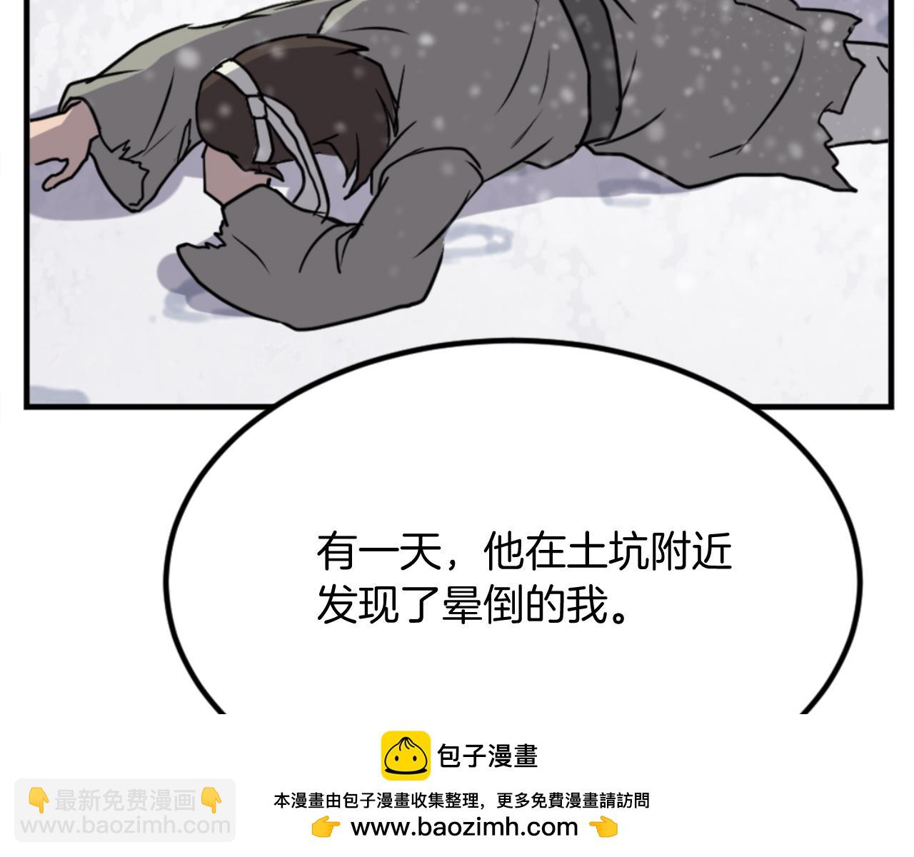 第156话 闭关53