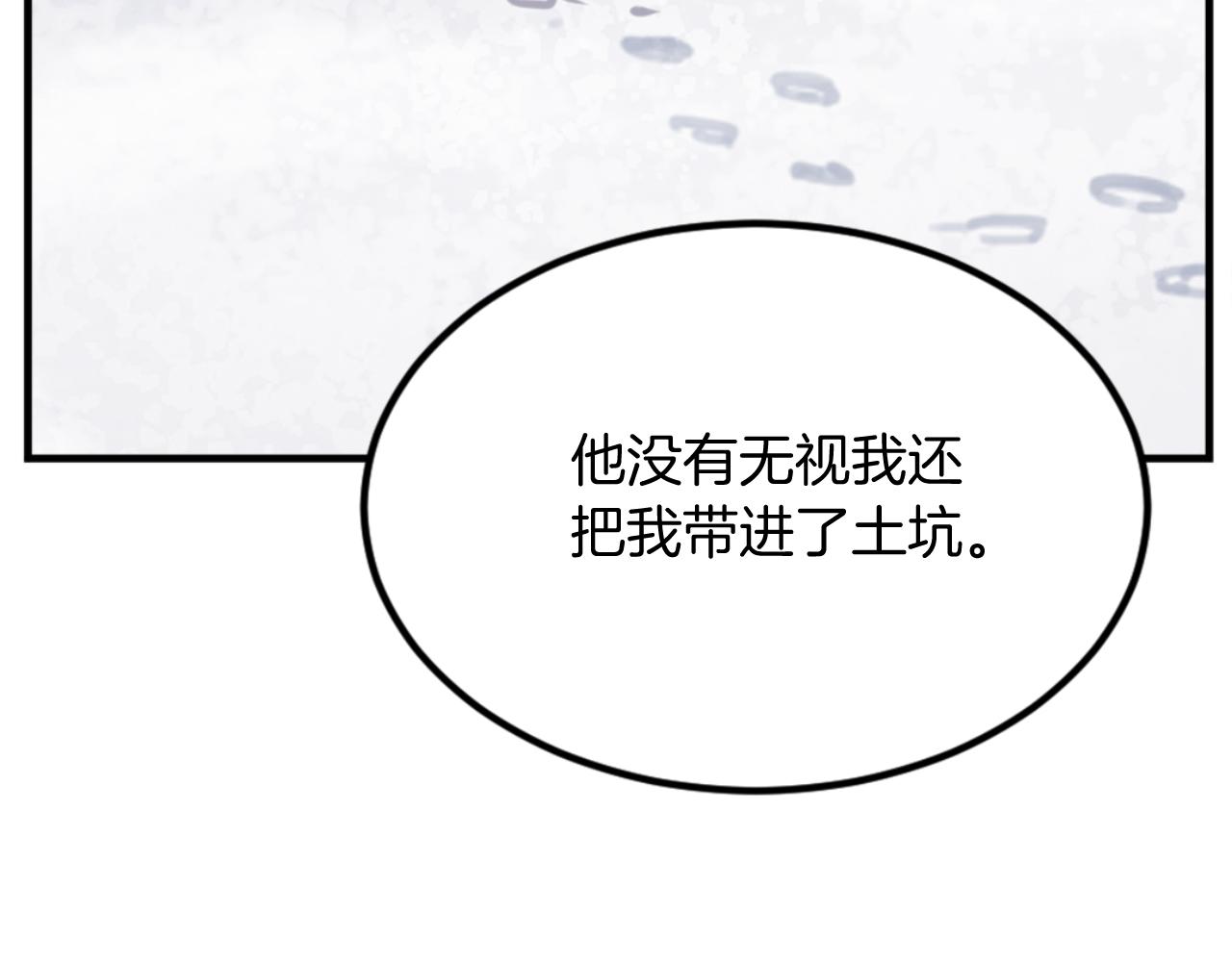 第156话 闭关56
