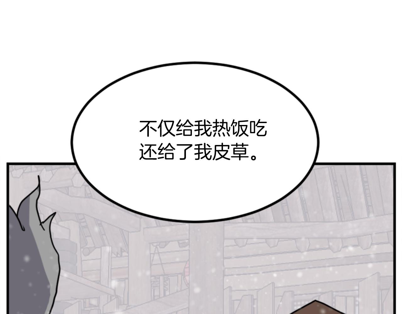 第156话 闭关57
