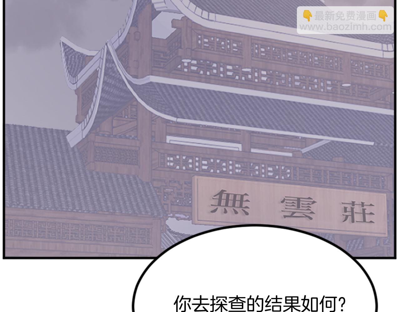 第156话 闭关6