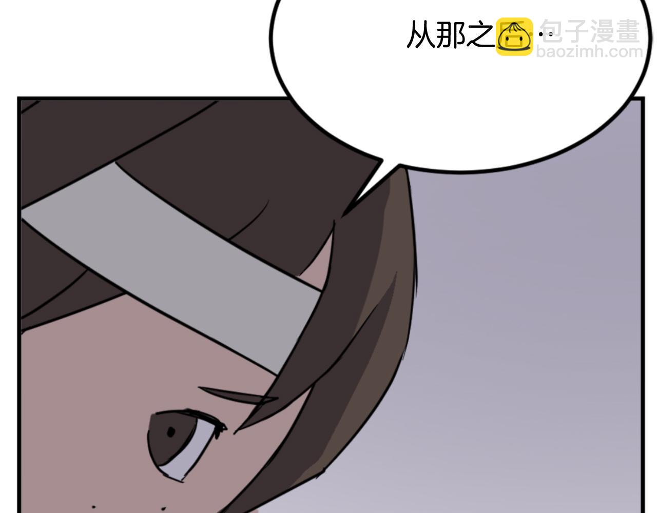 第156话 闭关60