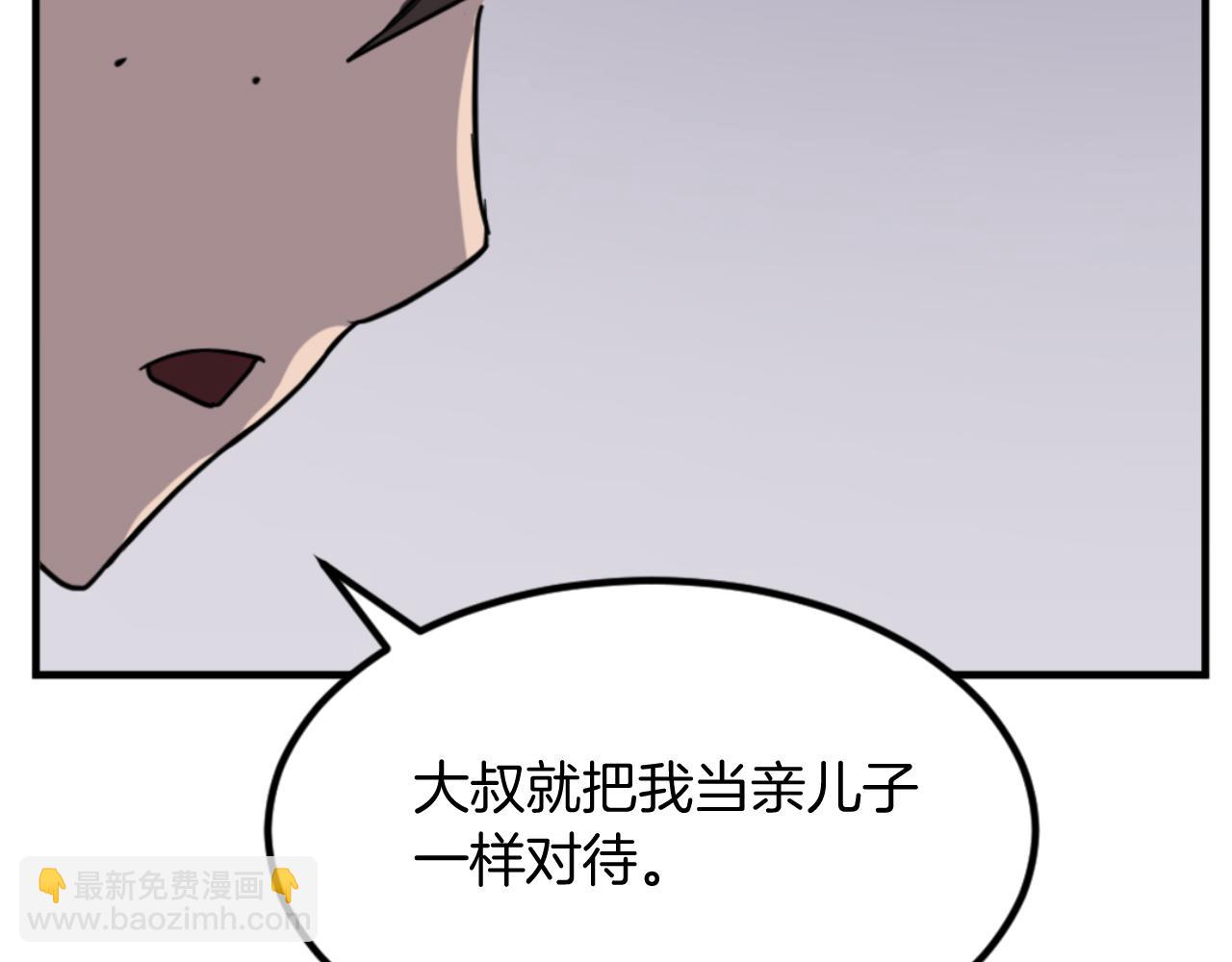 第156话 闭关61
