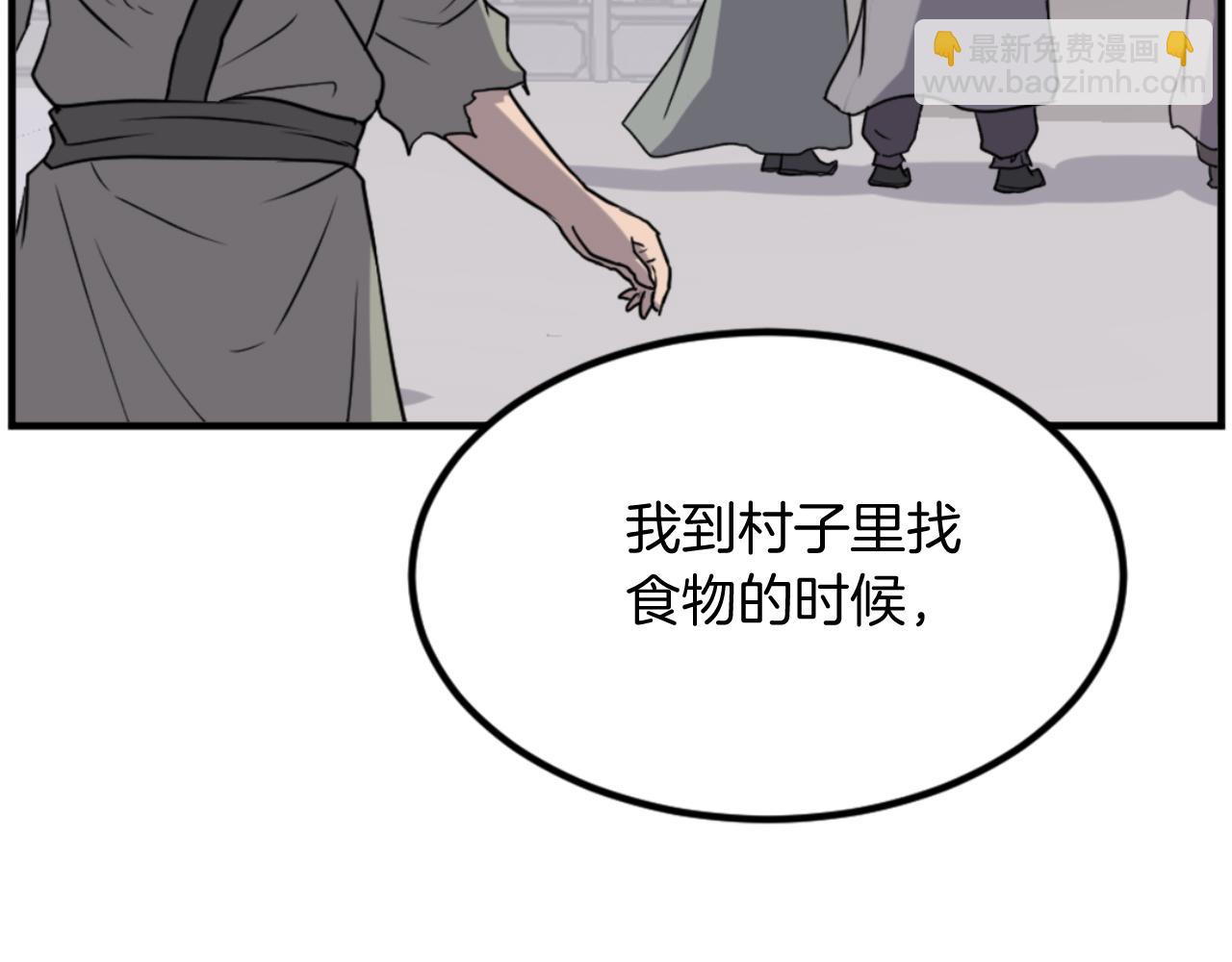 第156话 闭关64