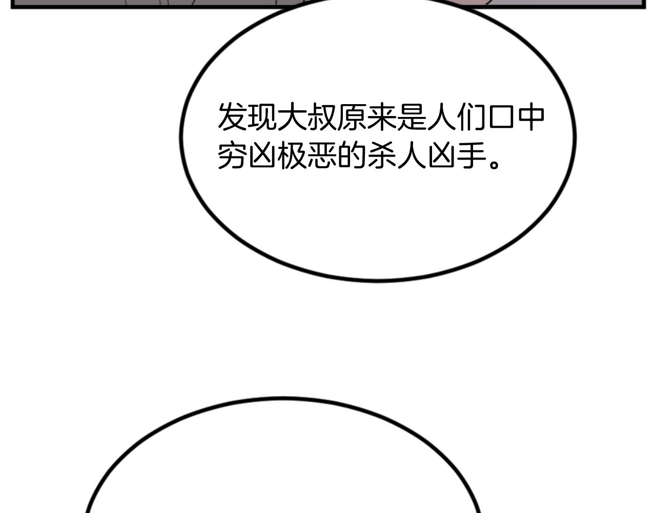 第156话 闭关67