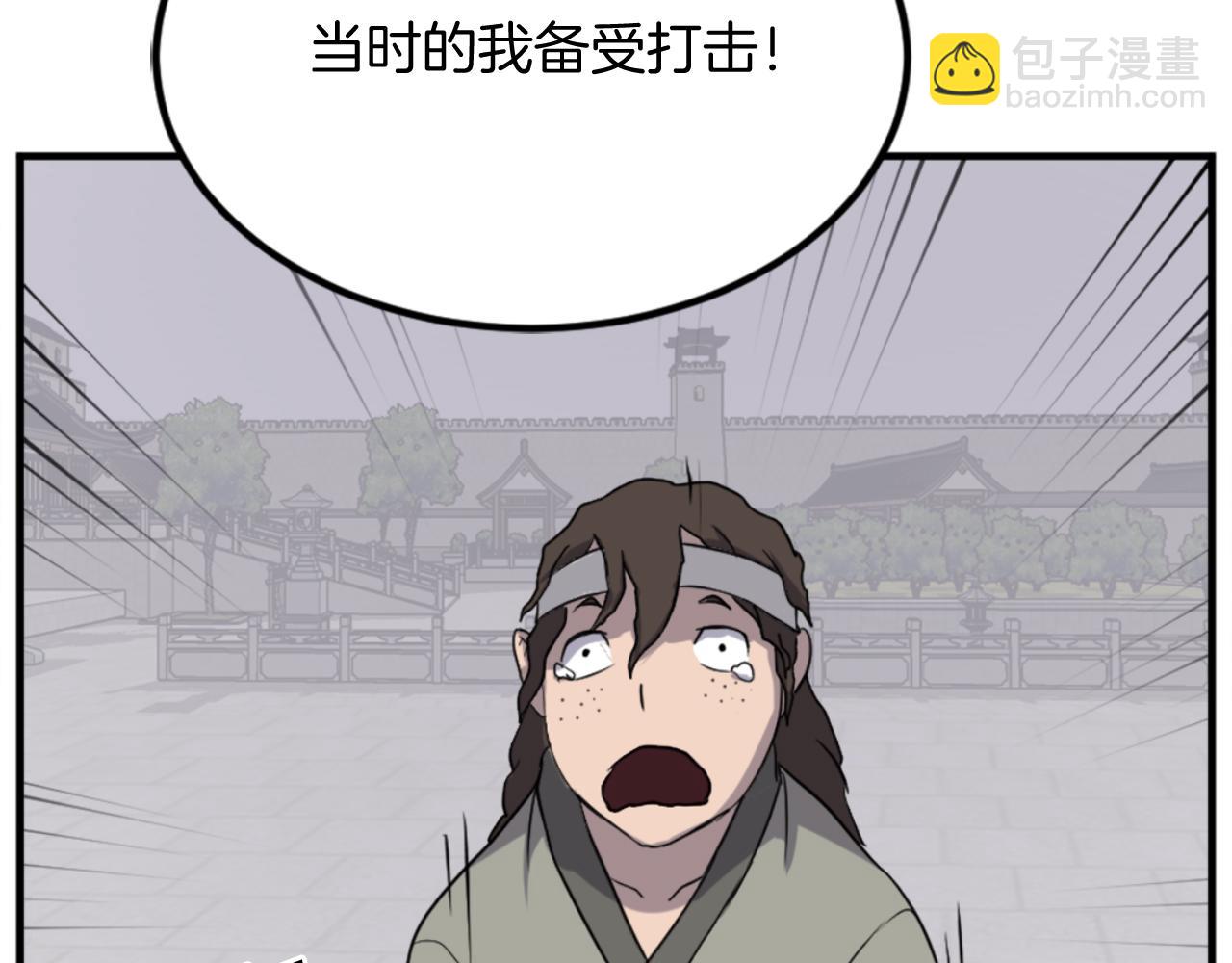 第156话 闭关68