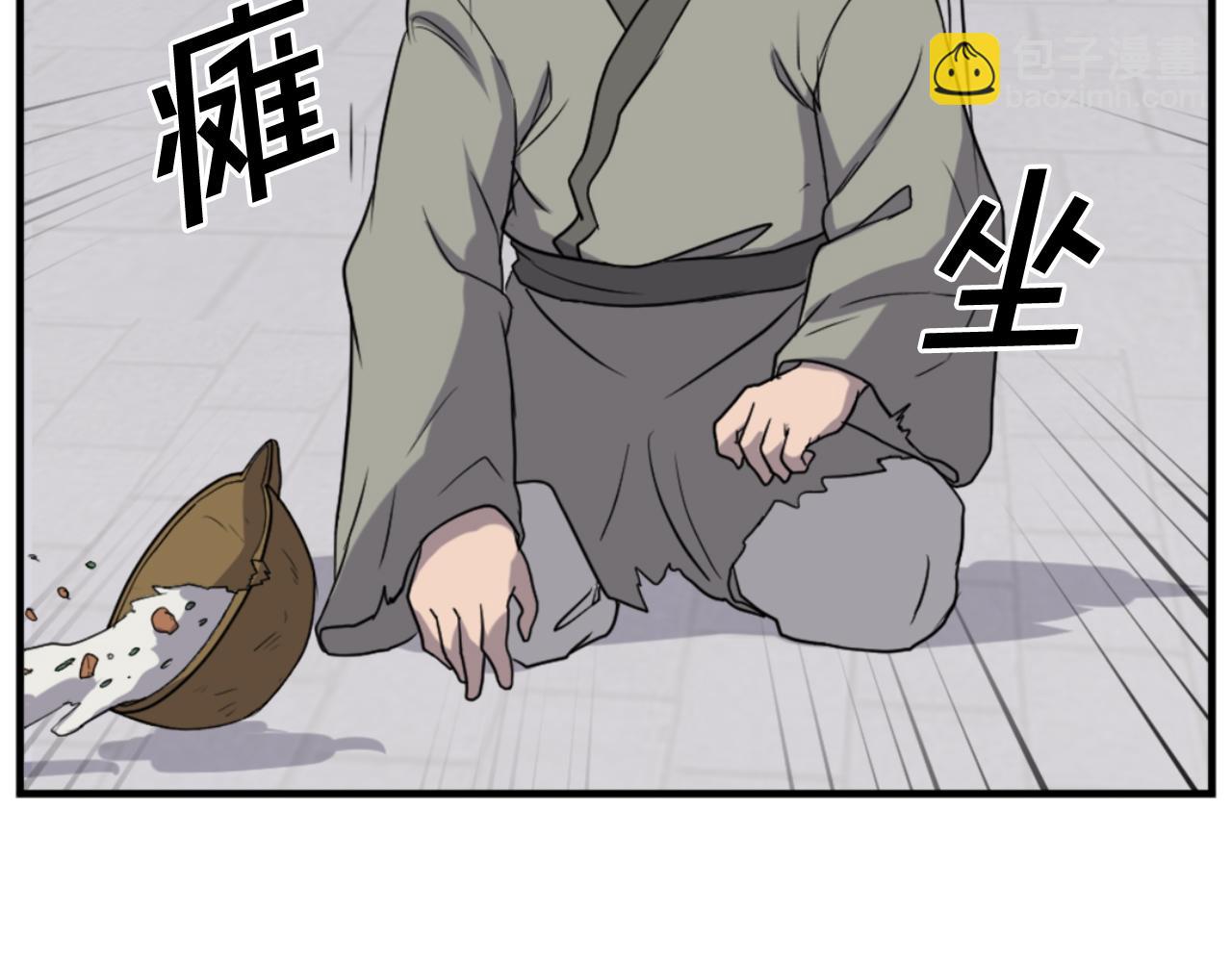 第156话 闭关69