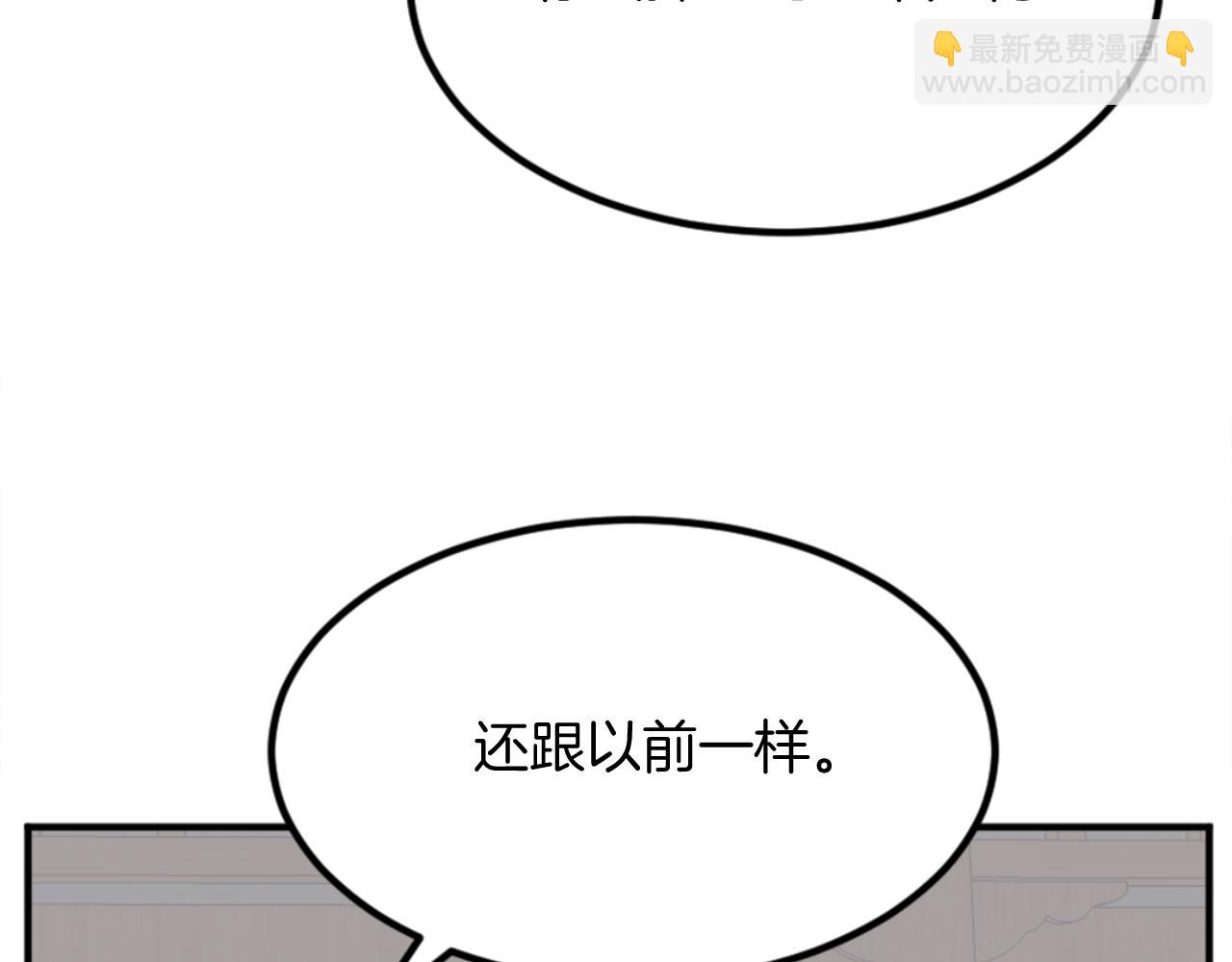 第156话 闭关7