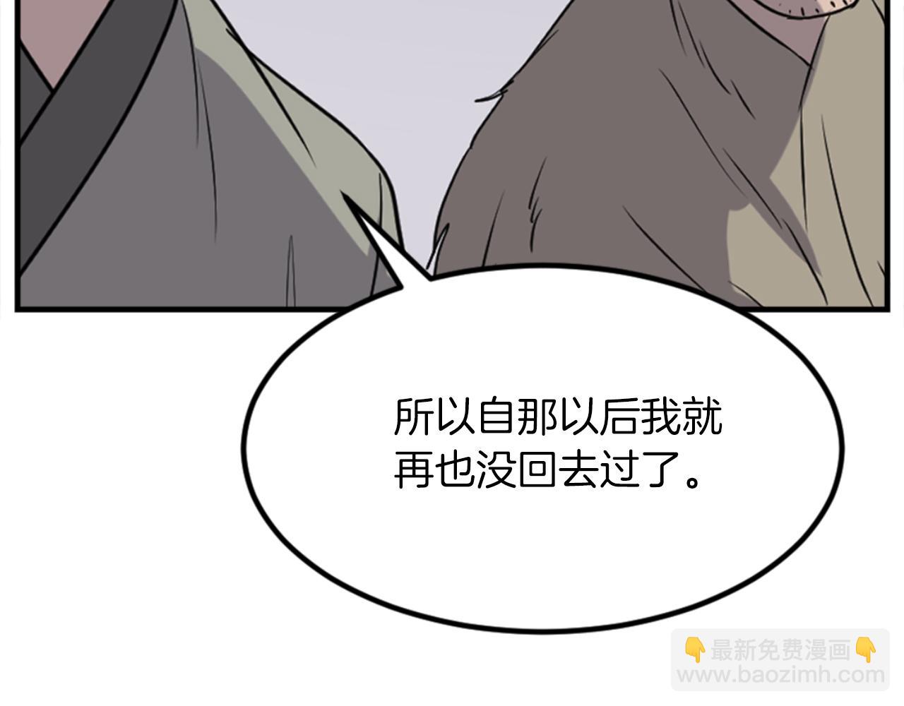 第156话 闭关73