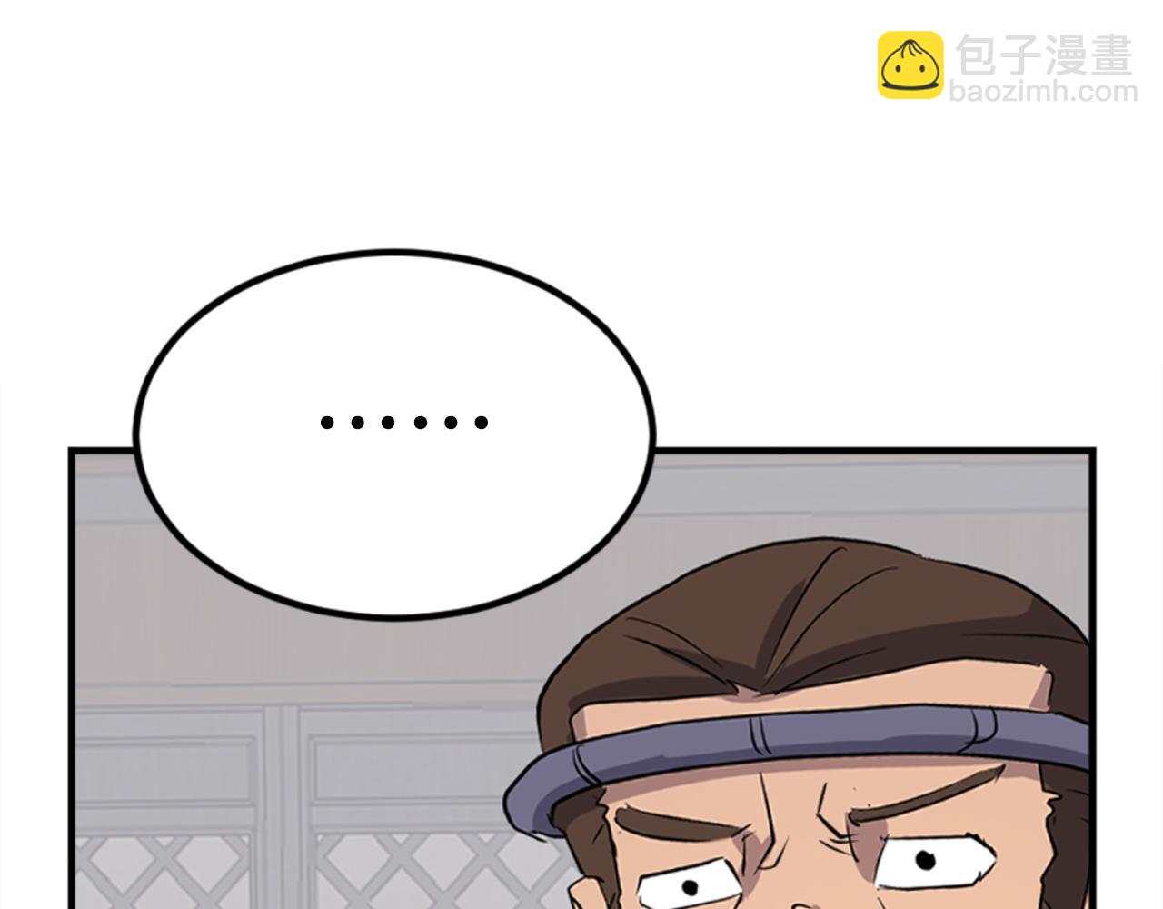 第156话 闭关74